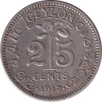 25 cents - Sri Lanka