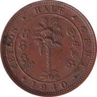 1/2 cent - Sri Lanka