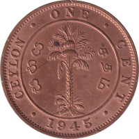 1 cent - Sri Lanka