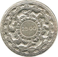 5 rupees - Sri Lanka