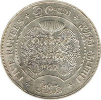 5 rupees - Sri Lanka