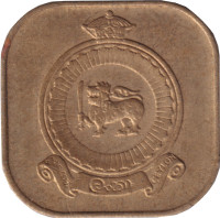 5 cents - Sri Lanka