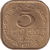 5 cents - Sri Lanka