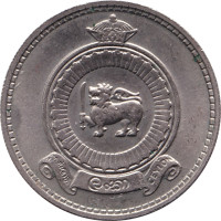 25 cents - Sri Lanka