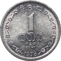 1 cent - Sri Lanka