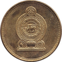 1 rupee - Sri Lanka