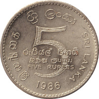 5 rupees - Sri Lanka