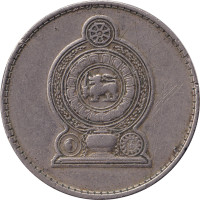 1 rupee - Sri Lanka