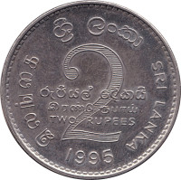 2 rupees - Sri Lanka