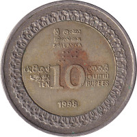 10 rupees - Sri Lanka