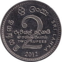 2 rupees - Sri Lanka