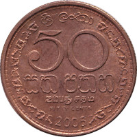 50 cents - Sri Lanka