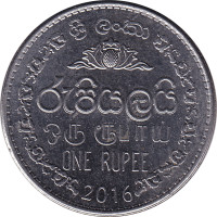 1 rupee - Sri Lanka