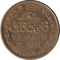 5 rupees - Sri Lanka