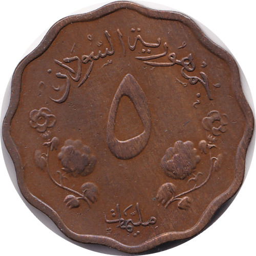 5 millims - Sudan