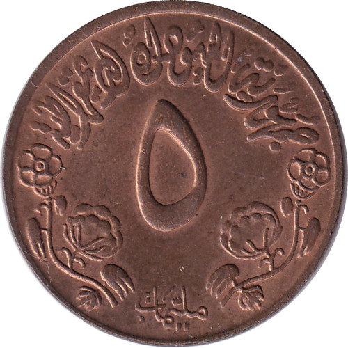 5 millims - Sudan