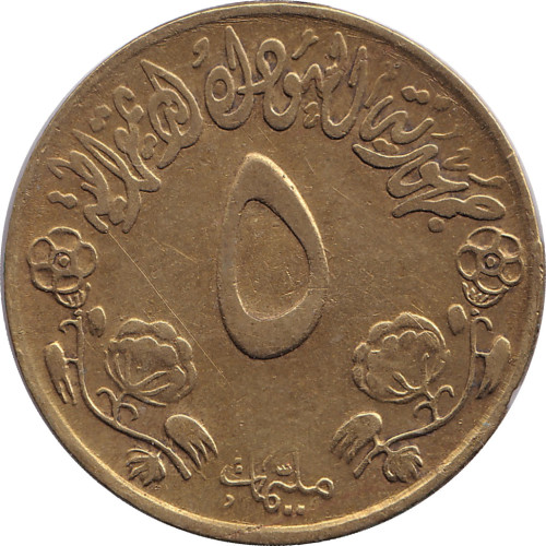 5 millims - Sudan