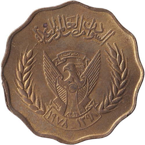 10 millims - Sudan