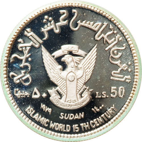 5 pound - Sudan