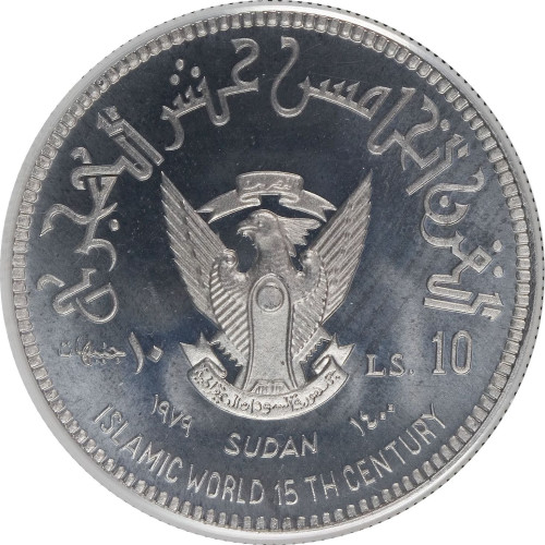 10 pound - Sudan