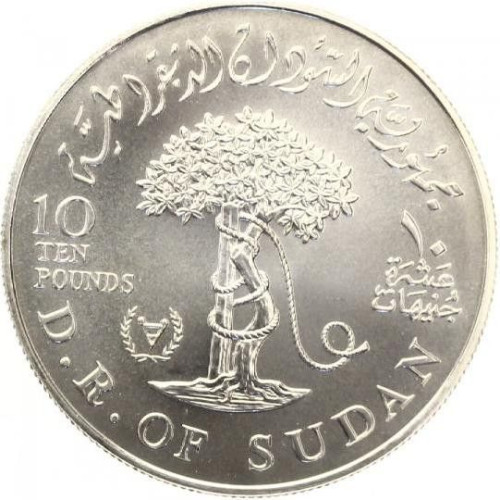 10 pound - Sudan