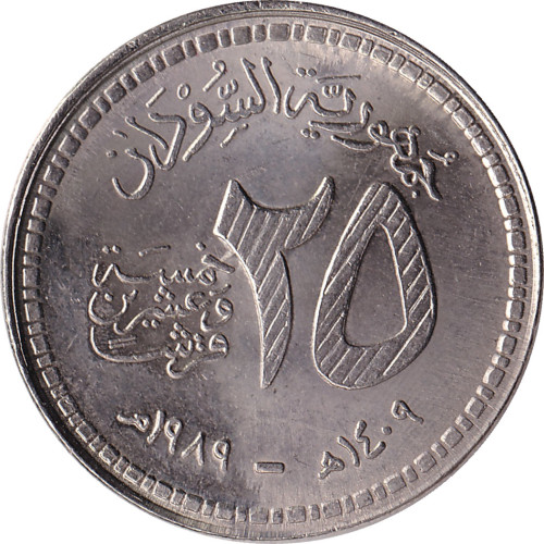 25 ghirsh - Sudan