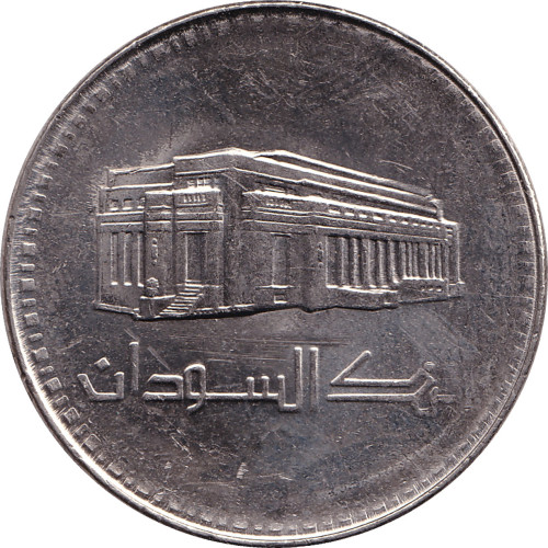 1 pound - Sudan