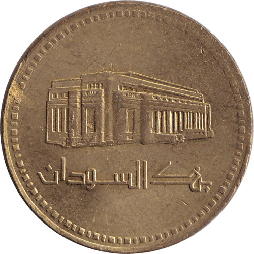 1 dinar - Sudan