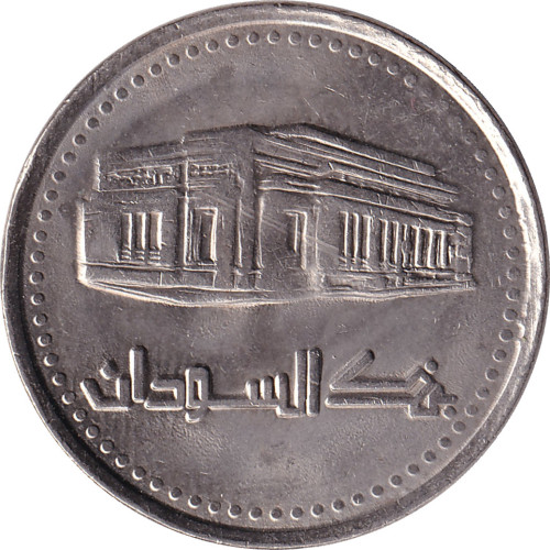 20 dinar - Soudan