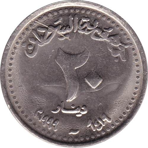 20 dinar - Sudan