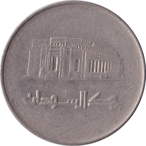 50 dinar - Soudan