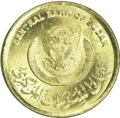 5 piastres - Sudan