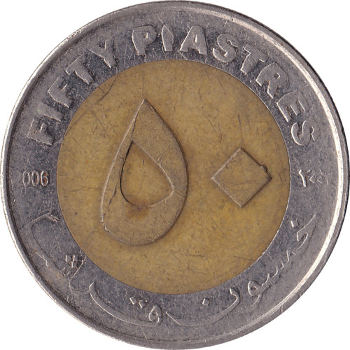 50 piastres - Soudan