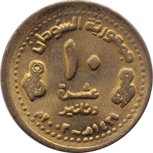 10 dinar - Soudan