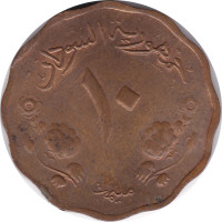 10 millims - Sudan