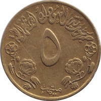 5 millims - Sudan