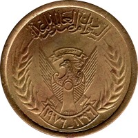 5 millims - Soudan