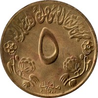 5 millims - Soudan