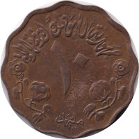 10 millims - Sudan