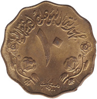 10 millims - Sudan
