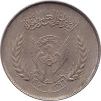 2 girsh - Sudan