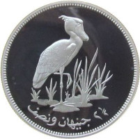 2 1/2 pound - Sudan