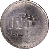 25 ghirsh - Sudan