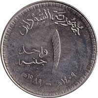 1 pound - Sudan