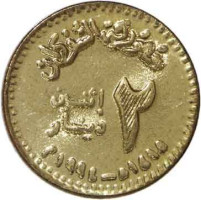 2 dinar - Soudan