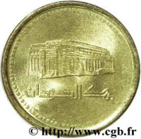 5 dinar - Soudan