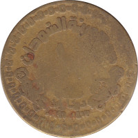 10 dinar - Sudan