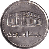 20 dinar - Sudan