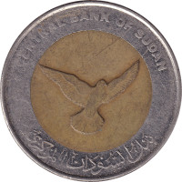 50 piastres - Sudan