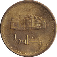 10 dinar - Soudan